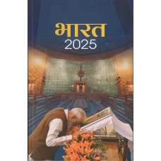 India Year Book